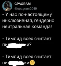 Скоро будем вот так мемасики читать...