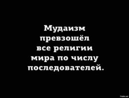 Политический мониторинг (308)