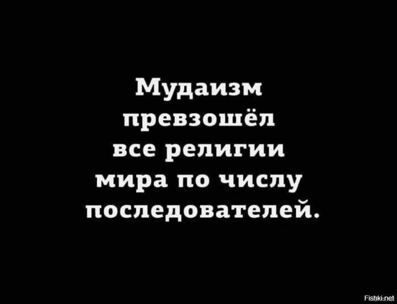Политический мониторинг (308)