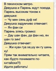 Скрины из соцсетей