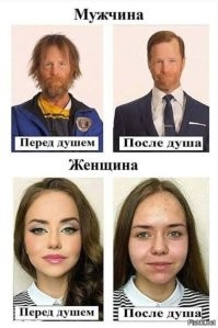 Почему знакомиться с девушкой нужно на пляже