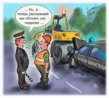 Как можно быть виноватым на бентли?