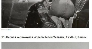 Ъть...прочитал "первая черножопая..", виной всему предыдущая фотка видимо