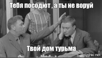 СМИ показали особняк экс-замминистра обороны стоимостью миллиард рублей