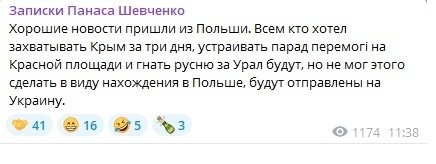 Политическая рубрика от&nbsp;NAZARETH за&nbsp;25.04.24. Новости, события, комментарии - 1641