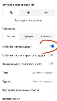 В последнее время только так