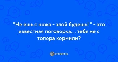 Есть и такое...