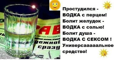 Были времена, когда мы обходились без всяких ихних буржуинских кагоцелов.