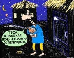 Одесский хранитель пакета с пакетами