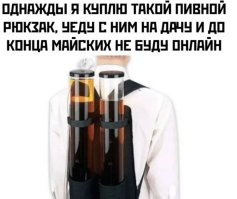 Литров 6 ? Мне этого не хватит и до дачи доехать..