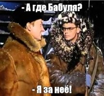 Политический мониторинг (309)