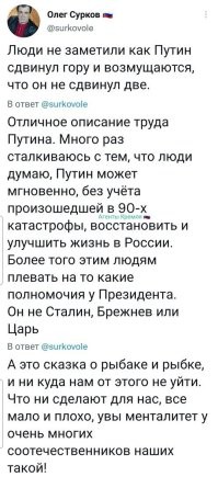 Политический мониторинг (309)