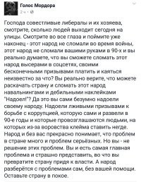 Политический мониторинг (309)
