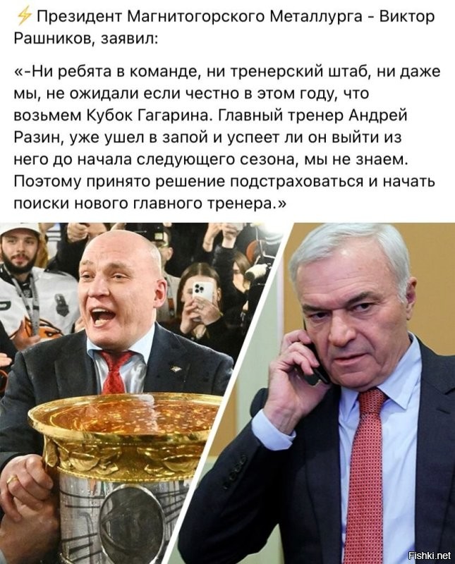 «Это было недопустимо и недостойно»: экс-помощник главного тренера сборной России по футболу извинился за мат в прямом эфире