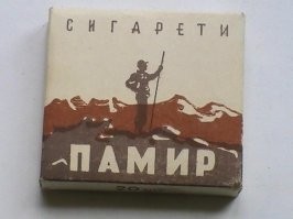 Пошёл Абрам Михалыч Искать Работу