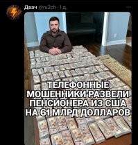 Политическая рубрика от&nbsp;NAZARETH за&nbsp;25.04.24. Новости, события, комментарии - 1641