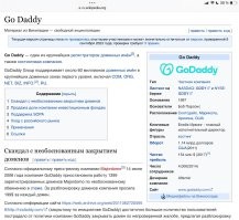 По поводу «российского» сайта. Домен зарегистрирован в СШП. Правда, давно. 
Это одно из объяснений множественных постов о СШП. 
Прикрепила скрины- на первом указан регистратор. На втором- информация орегистраторе и его местоположении. 
Это все есть в свободном доступе, легко можно проверить.