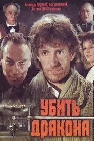 Тот самый Захаров⁠⁠