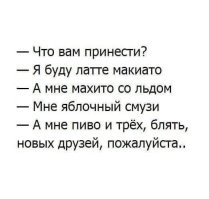 Не ищите здесь смысл. Здесь в основном маразм