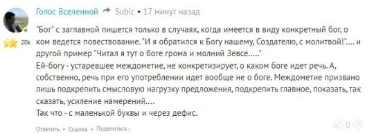 Я чуть ниже написал про это... переписывать не буду, вот скрин...