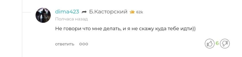 Против пса использовали его же "оружие"