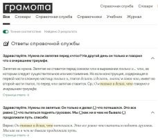 На мой взгляд, логика такая себе, но: