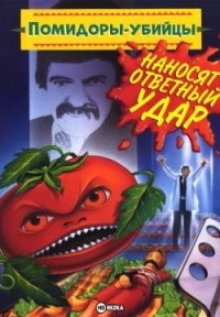 Плотоядные цветики: легенды о растениях-хищниках