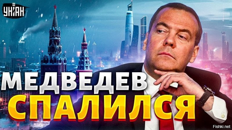 Политический мониторинг (310)