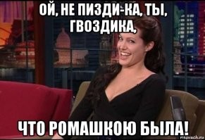 Как "тяжело" девушкам достаются квартиры и машины