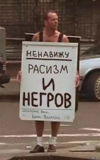 В Лас-Вегасе учитель избил ученика за расистскую реплику