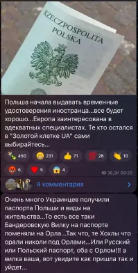 Политическая рубрика от&nbsp;NAZARETH за&nbsp;26.04.24. Новости, события, комментарии - 1642