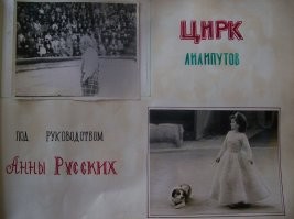 А это по вашему что?