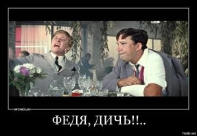 Это дичь какая-то