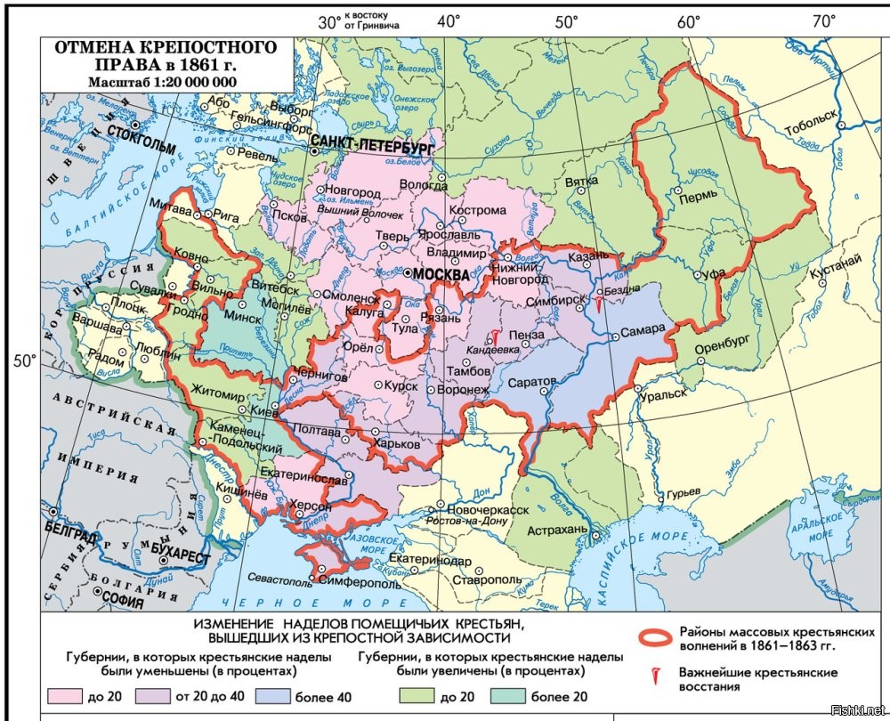 "С началом Перестройки и особенно после развала Советского союза в отечественной исторической науке стало подвергаться пересмотру такое явление, как крепостничество. Сейчас все чаще отношения между помещиками и крестьянами представляются идиллически-патриархальными."

Ну и methos2 изобразил это. Прям не жизнь была у крепостных а сказка!
Ты бы историю что ли почитал! Ну не хочешь сухую историю, то почитай художественную литературу: "Мёртвые души" Гоголя, "Капитанскую дочку" Пушкина! Мля, долб@б, прочитай наконец "Му-му" Тургенева!

Хотя нет... вряд ли осилишь даже Му-му...

Специально для тебя, кратко:

В течение долгого времени крестьяне сохраняли некоторую независимость от помещика: один раз в году они имели право перехода от одного помещика к другому, что, конечно, значительно облегчало их положение и ограничивало хозяйский произвол. Никому не хотелось остаться без крестьян, и дворяне, особенно из числа небогатых, зачастую вынуждены были даже в некоторой степени заискивать перед ними.
«Крестьянский выход» выпадал на 9 декабря (26 ноября) – день Святого Георгия, когда завершался сбор урожая и проводился окончательный расчет между сторонами. И потому в народе эта дата получила название Юрьев (или Егорьев) день.
6 декабря (26 ноября) 1590 года указом царя Федора Иоанновича привычный «выход» был запрещен, крестьяне мужского пола, их жены и дети «прикреплялись к земле» и должны были пожизненно работать на своего помещика – так появилась поговорка «Вот тебе, бабушка, и Юрьев день».
Петр I издал указ, согласно которому все подданные должны были определить своё положение. Незаконнорожденные, вольноотпущенники, дети солдат, пленные иностранцы, заштатные церковнослужители, наконец, просто бродяги должны были найти себе господина. Уклонявшихся приписывали к какому-то двору полицейским распоряжением.
В результате к концу правления Петра I на долю крепостных приходилось более половины взрослого мужского населения империи.
Пётр III издал закон об ограничении личной зависимости крепостных от помещика. Этот закон квалифицировал убийство помещиками крестьян как «тиранское мучение» и предусматривал за это пожизненную ссылку.
При Екатерине II Был отменен указ Петра III об ограничении личной зависимости крестьян от помещиков. Вместо этого их при Екатерине II, впервые в российской истории, стали продавать отдельно от земли. Именно тогда крепостное право превратилось в настоящее рабство, и русских людей продавали уже не крымские татары в Кафе, а русские же помещики – как скот, на четырех всероссийских невольничьих рынках: в Петербурге, Москве, Нижнем Новгороде, Самаре. А также – на множестве мелких местных базаров и по объявлениям в газетах. Жену порой разлучали с мужем, а мать – с детьми.
22 августа 1767 года был опубликован указ, которым запрещалась подача крестьянских челобитных на помещиков не только в собственные руки императрицы, но и в другие инстанции. Составителям челобитных и подавшим их указ грозил кнутом и бессрочной ссылкой в Нерчинск на каторжные работы, с зачетом помещикам в рекруты.

Вот некоторые объявления, которые можно было прочитать в петербургских газетах того времени:
«По Сергіевской улицѣ продается каменный, под № 1,617, домъ за сходную цѣну. Тутъ же есть двѣ продажныя дѣвки, съ полпуда шведскаго кобольту, также дрожки и сани».
«Въ Большой Коломнѣ, но берегу Екатерининскаго канала, в каменномъ домѣ, подъ № 285, продается мальчик, знающій чесать волосы, и дойная корова».
«Въ Сергіевской улицѣ, въ 4 кварталѣ, противъ самой церкви, въ каменномъ домѣ под № 397, продается 15 лѣтъ мальчикъ, также бекешъ, покрытый голубымъ гарнитуромъ съ особенными отворотами, соболинная шапка и трость камышевая съ золотымъ набалдашникомъ»

Крепостное право в Малороссии было введено в 1783 году. Еще в начале ХХ века в этих областях пели народную песню, где были такие слова:

«Гей, царица Катерина,
Що ты наробила?
Степь, широкий край веселый,
Панам раздарила».

Наиболее продвинутые и утонченные крепостники свои гаремы маскировали под театры и хоры, например, генерал Сергей Каменский – сын екатерининского фельдмаршала Михаила (он был убит доведенными до отчаяния крепостными) и брат любимого ученика Суворова Николая.

Но наиболее прославились на этом поприще Н. Шереметев и Н. Юсупов.

У первого был особый ритуал: каждый вечер он оставлял у одной из актрис свой платок, за которым приходил ночью. Однако потом повторилась история Сулеймана Великолепного и Роксоланы (а также Петра I и Марты Скавронской): рабыня с сильным характером «приручила» и подчинила хозяина. В роли Роксоланы выступила Прасковья Горбунова (Жемчугова).

А Юсупов стал пионером российского стриптиза и БДСМ: после представлений заставлял актрис под музыку раздеваться перед гостями, а затем он и его приятели избивали несчастных девушек плетками. Грибоедов писал о таких «театралах»:

«Вон тот ещё, который для затей
На крепостной балет согнал на многих фурах
От матерей, отцов отторженных детей».
(Монолог Чацкого).

В результате эта «просвещенная императрица» довела страну до настоящей гражданской войны, в которой Емельян Пугачёв своим «именным указом» «повелел» дворян:
«ловить, казнить и вешать, и поступать равным образом так, как они, не имея в себе христианства, чинили с вами, крестьянами».

Другим человеком, очень напугавшим Екатерину II, стал А. Радищев, которого она, как известно, назвала «бунтовщиком похуже Пугачева», обвинила в заговоре, измене и даже в покушении на государево здоровье.
На приказе о высылке Радищева в Сибирь Екатерина лицемерно написала:
«Едет оплакивать плачевную судьбу крестьянского состояния, хотя и то неоспоримо, что лучшей судьбы наших крестьян у хорошего помещика нет во всей вселенной».
Пришедший к власти после смерти Екатерины II Павел I ограничил барщину тремя днями в неделю, простил крестьянам недоимки в подушном сборе в сумме более 7 миллионов рублей, запретил продажу крестьян без земли и раздроблять крестьянские семьи при их переходе к другим владельцам. В том числе и за это российскими аристократами он вскоре был объявлен сумасшедшим, а затем и убит.
Александр I в 1803 году издал «Указ о вольных хлебопашцах», согласно которому помещики имели право давать «вольную» своим крепостным за выкуп, либо за обязательство работы на его полях. За 25 лет по этому указу свободу смогли получить менее 0,5 % от всех крепостных.
Остзейских (то есть прибалтийских) губерниях – Эстляндии, Курляндии и Лифляндии, Александр I к 1819 году крестьян освободил. Но зато он грубо отказал делегации либерально настроенных русских дворян, которые в том же 1819 году пришли к нему с проектом освобождения крепостных коренных российских губерний.
Видимо, этому императору с одной осьмушкой русской крови в жилах литовцы, эстонцы и латыши были ближе и родней, чем русские мужики. Впрочем, земельных наделов при освобождении прибалтийские крестьяне не получили, и потому до революции в Петербурге была в ходу поговорка:
«У него, как у латыша – … некий мужской орган и душа».
Преемник Александра I, его младший брат Николай I, прекратил порочную практику награждения государственными крестьянами. Он же запретил помещикам своим решением отправлять крестьян на каторгу. В 1833 году было запрещено при продаже разлучать крестьянские семьи. В 1842 году Николай I заявил на заседании Государственного совета:
«Нет сомнения, что крепостное право, в нынешнем его положении у нас, есть зло, для всех ощутительное и очевидное, но прикасаться к нему теперь было бы делом ещё более гибельным».
В 1842 году бы издан «Указ об обязанных крестьянах», согласно которому помещик по своему желанию мог освободить принадлежавших ему крестьянам с выделением земельного надела – за выплату оброка или отработку барщины. Как вы понимаете, среди российских помещиков таковых оказалось не много. Российских аристократов, конечно, коробило, когда в парижских газетах о них писали, как о «богатых русских рабовладельцах», но отказаться от рабов-крепостных не желали даже самые отчаянные либералы.
Начало правления Александра II пришлось на очень сложное для страны время. Ход Крымской войны складывался таким образом, что поражение России было уже практически неизбежным. Экономическое отставание от ведущих европейских стран стало очевидным, финансы находились в плачевном состоянии, нарастала угроза крестьянского бунта. Все эти проблемы нужно было решить новому императору.
19 февраля 1861 г. император подписал Манифест «О Всемилостивейшем даровании крепостным людям прав состояния свободных сельских обывателей» и «Положение о крестьянах, выходящих из крепостной зависимости». Манифест был обнародован 5 марта, в Прощёное воскресенье. Это не было случайностью. Власти ожидали взрыва недовольства крестьян условиями реформы и считали, что во время Великого поста протесты не примут острой формы.
Манифест, который отменял крепостное право, не вызвал бурного ликования крестьян. Правительство его и не ожидало. Опасаясь крестьянских волнений, в разных губерниях о даровании воли объявляли в разное время и при этом передислоцировали войска из одного региона в другой. Жандармы в 1861 г. доносили о сотнях случаях неповиновения властям и помещикам. Многие крестьяне были уверены, что чиновники и помещики подменили царский манифест. Они не хотели принимать те кабальные условия освобождения, которые им сообщили.
Что же собой представляла Крестьянская реформа? Основные её условия содержались в «Общем положении о крестьянах, вышедших из крепостной зависимости».
Крепостное право отменялось, крестьяне становились свободными сельскими обывателями. Это означало, что они получали гражданские права и могли:
-вступать в брак по собственному решению: теперь для этого не требовалось согласия помещиков;
-совершать различные сделки;
-заниматься торговлей, открывать предприятия, записываться в цехи и гильдии;
-обращаться в суд с исками и жалобами, выступать там в качестве свидетелей;
-переходить в другие сословия, поступать на военную службу;
-менять место жительства, но с некоторыми условиями; 
-отдавать детей в учебные заведения.
Но крестьяне оставались членами общины, то есть сельского общества, и выйти из неё могли только при соблюдении определённых условий. Они должны были:
-отказаться от земельного надела, который относился к общинной, или «мирской», земле;
-уплатить все недоимки, то есть долги, по налогам и повинностям;
-не состоять под судом;
-получить разрешение на выход из общины от своих родителей, если они ещё живы;
-предоставить обеспечение малолетним детям или иным иждивенцам, если они оставались в общине;
-в первые девять лет после реформы дополнительно нужно было получить увольнительное свидетельство от волостного старшины.

Реформа для государственных крестьян началась в 1866 г. За ними сохранялись земли, которые до этого находились в их пользовании. Увеличенный на 45% денежный оброк засчитывался за выкупные платежи. Предполагалось, что они будут уплачиваться 49,5 лет, но фактически были отменены с 1907 г.

Крайне важным для крестьян был вопрос о наделении землёй. Без этого полученная свобода могла оказаться лишь свободой умереть от голода. Власти, готовя реформу, оказались в сложном положении. С одной стороны, освобождать крестьян без земли   почти гарантированно провоцировать взрыв недовольства. Но, с другой стороны, юридических оснований лишать помещиков их собственности тоже не было. Нужно было искать компромисс. В итоге был установлен следующий порядок:
-помещики сохраняли право собственности на все принадлежащие им земли;
-землевладельцы были обязаны предоставить в пользование крестьянам усадебную землю и полевой надел: минимальный и максимальный его размер устанавливался для разных регионов «Местными положениями о поземельном устройстве крестьян, водворённых на помещичьих землях в губерниях Великороссийских, Новороссийских и Белорусских»;
-за пользование землёй крестьяне должны были выполнять повинности в пользу помещика;
-размеры земельных наделов и повинностей фиксировались в уставных грамотах, их составляли помещики, а в спорных ситуациях   мировые посредники;
-крестьяне получили право выкупить предоставленные земли в собственность;
-до совершения выкупной операции крестьяне оставались временнообязанными, то есть продолжали выполнять все положенные повинности: за максимальный надел нужно было платить денежный оброк от 8 до 12 рублей в год и отрабатывать на барщине 40 мужских и 30 женских дней в течение года; 
-государство брало на себя выплату выкупа за землю помещику, поэтому крестьяне оказывались в долгу не перед ним, а перед государством.
Земельные наделы, которые передавались крестьянам для выкупа, во многих случаях оказывались меньше, чем были до реформы. Появились так называемые отрезки: помещик мог забрать часть наделов без согласия крестьян, если участки превышали установленную «Местными положениями» максимальную норму. Это также было законно в том случае, если у помещика оставалось меньше трети земли (на юге   меньше половины), которая была в его собственности до реформы. Кроме отрезков могли быть и «прирезки», если крестьянские наделы оказывались меньше минимальной нормы, но это случалось гораздо реже.
Выкупные платежи стали тяжким бременем для многих крестьян. Их размер никак не был связан с рыночной стоимостью земли. Он определялся путём 6%-й капитализации оброка.
Выкупные платежи стали тяжким бременем для многих крестьян. Их размер никак не был связан с рыночной стоимостью земли. Он определялся путём 6%-й капитализации оброка.