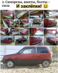 Чиним как можем: удивительные фотозарисовки от тюнеров и ремонтников авто