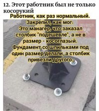 17 строительных фиаско, в которых виноваты горе-работники