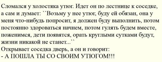 Не ищите здесь смысл. Здесь в основном маразм