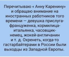 Перечитай ещё раз и обрати пристальное внимание на тех, кто нанимал этих работников.
