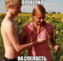 Девушка с маленькой грудью поинтересовалась в соцсетях, сможет ли она понравиться мужчине