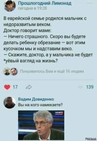 Политический мониторинг (311)