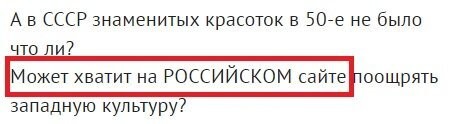 А это тогда что? Какое Вам дело до "РОССИЙСКОГО" сайта? Мне, собсно, на америку наплевать, меня интересуют проблемы моей страны. И их больше, гораздо больше, чем в америке.собсно, на америку наплевать, меня интересуют проблемы моей страны. И их больше, гораздо больше, чем в америке.