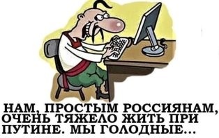 Это тебе, минусёр!