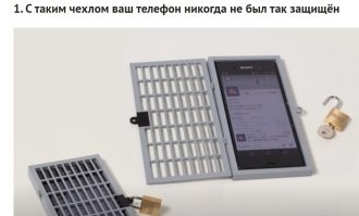 Большинство - дичь полнейшая. Телефон украдут вместе с чехлом (да и замочек такой ребенок откроет).  Салфетки с календарем - можно только по одной в день брать? Маска для сна - не прилегает,и от света не закрывает. Мешок с набивкой не даст нормально вытянуться. "Универсальная" мебель - неудобна в каждом конкретном применении. Ну и т.д..