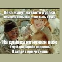 68-летняя пенсионерка возродила МММ и наворовала миллиард на незаконных кредитах