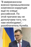 у нас с коррупцией в МО решают проблемы. если хулебяке мало - скоро добавят...