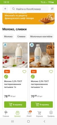 Покупаю молоко в Мяснове. 78 рублей за честный литр, 3,2%. Срок хранения - 10 суток. Если прокиснет - нехеровая простокваша получается. Где и почём ты своё говно берёшь, поделись.