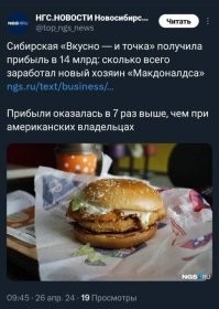 Политический мониторинг (311)