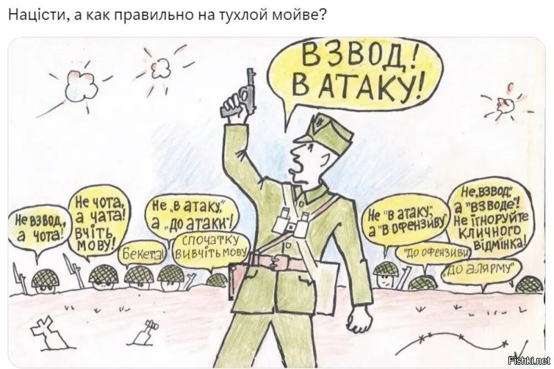 Нет такого языка как "мова". 
Есть хуторской набор слов для каждого региона.