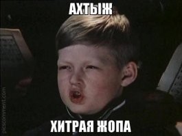 Так и хочется сказать хозяину...