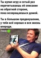 Не думаю, что финал фэнтези 7 была у нас очень популярной игрой